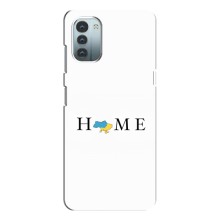 Чехол для Патриота Украины Nokia G11 - (AlphaPrint) (Home)