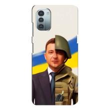 Чехол для Nokia G11 (AlphaPrint - с принтом Зеленского) – Зеленский солдат