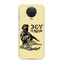 Чехлы с картинкой ЗСУ для Nokia G20 (AlphaPrint) (З.С.У)