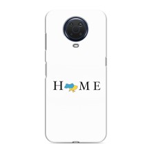 Чехол для Патриота Украины Nokia G20 - (AlphaPrint) – Home