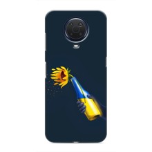 Чехол для Патриота Украины Nokia G20 - (AlphaPrint) – Коктейль молотова