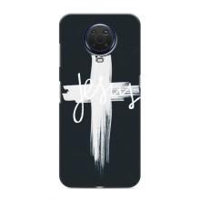 Християнські Чохли для Nokia G20 (AlphaPrint) (Ісус)