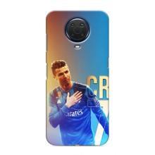 Чохол Кріштіану Роналду для Nokia G20 (AlphaPrint) (CR7 Real)
