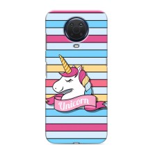 Чохол для Нокіа Джи20 - (Єдинорожки - Новинки) (AlphaPrint) (Unicorn)