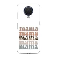 Чехлы для мамы на Nokia G20 – Мама коллаж