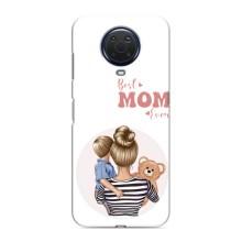 Чехлы для мамы на Nokia G20 – Мама сына
