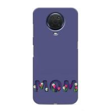 Чехлы для мамы на Nokia G20 – Мама в цветах