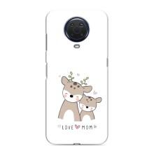Чехлы для мамы на Nokia G20 – О маме