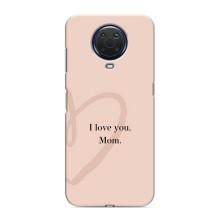 Чехлы для мамы на Nokia G20 – Я люблю маму