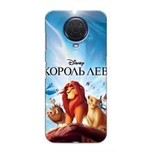 Чехол Король лев на Нокиа G20 – Король лев