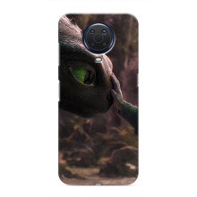 Чохол як приборкати дракона на Nokia G20 – Сцена з драконом