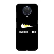 Чохол з логтипом Найк на Nokia G20 (Nike just do it)