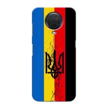 Украинские Чехлы для Nokia G20 с картинкой УПА (AlphaPrint) (Прапор УПА)