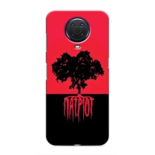Украинские Чехлы для Nokia G20 с картинкой УПА (AlphaPrint) (Патріот)