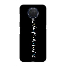 Украинские Чехлы для Nokia G20 с картинкой УПА (AlphaPrint) (UKRAINE)