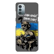 Чехлы с картинкой ЗСУ для Nokia G21 (AlphaPrint) – Героям Слава