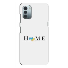 Чехол для Патриота Украины Nokia G21 - (AlphaPrint) – Home