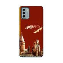 Чохли з Гаррі Поттером для Nokia G22 (AlphaPrint)