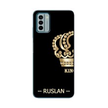 Чехлы с мужскими именами для Nokia G22 – RUSLAN