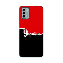 Чохли УПА (Червоно-Чорний) на Nokia G22 – Україна УПА