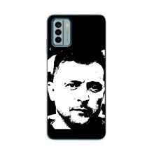 Чехол для Nokia G22 (AlphaPrint - с принтом Зеленского)