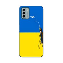 Силіконовий Бампер з принтом (ПАТРІОТ) для Nokia G22 – Мрія