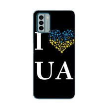 Силиконовый Чехол на Nokia G22 (Я-Украина) – I Love UA