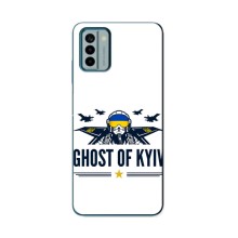 Захисні чохли (Призрак Киева) для Nokia G22 (AlphaPrint) (GHOST of Kyiv)
