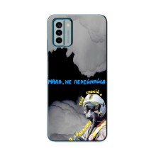 Захисні чохли (Призрак Киева) для Nokia G22 (AlphaPrint) (Привид Києва)