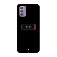 Чехлы для любимой на Нокіа G42 (VPrint) (Love battery)