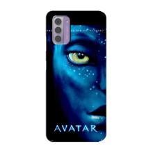 Чехлы с фильма АВАТАР для Nokia G42 (AlphaPrint)