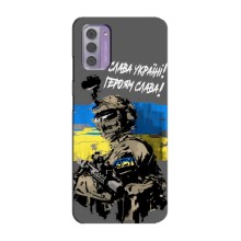 Чехлы с картинкой ЗСУ для Nokia G42 (AlphaPrint) (Героям Слава)