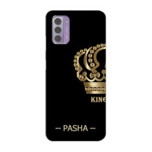 Чехлы с мужскими именами для Nokia G42 – PASHA