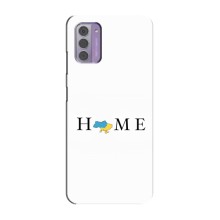 Чехол для Патриота Украины Nokia G42 - (AlphaPrint) (Home)