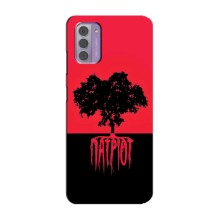 Украинские Чехлы для Nokia G42 с картинкой УПА (AlphaPrint) (Патріот)