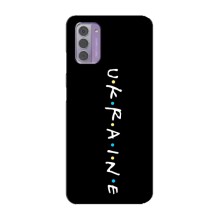 Украинские Чехлы для Nokia G42 с картинкой УПА (AlphaPrint) (UKRAINE)