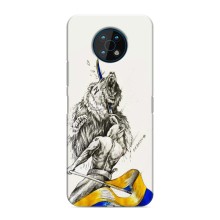 Чохли (Доброго вечора, ми за України) для Нокіа G50 (AlphaPrint) (Перемога)