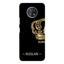 Чехлы с мужскими именами для Nokia G50 – RUSLAN
