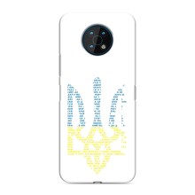 Чохли для Nokia G50 Укр. Символіка (AlphaPrint) (Герб з букв)