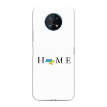 Чехол для Патриота Украины Nokia G50 - (AlphaPrint) (Home)