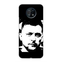 Чехол для Nokia G50 (AlphaPrint - с принтом Зеленского) – Зеленский АРТ