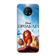 Чехол Король лев на Нокиа G50 – Король лев