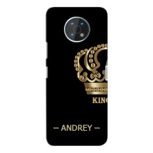 Именные Чехлы для Nokia G50 – ANDREY