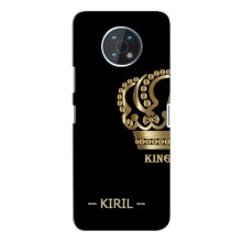 Именные Чехлы для Nokia G50 – KIRIL