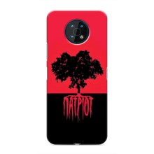 Украинские Чехлы для Nokia G50 с картинкой УПА (AlphaPrint) (Патриот)