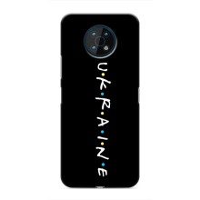 Украинские Чехлы для Nokia G50 с картинкой УПА (AlphaPrint) (UKRAINE)