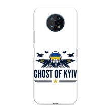 Защитные чехлы (Призрак Киева) для Nokia G50 (AlphaPrint) (GHOST of Kyiv)