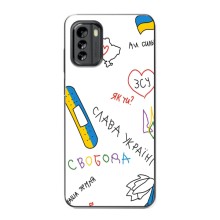 Чохли (Доброго вечора, ми за України) для Nokia G60 (AlphaPrint) (Стикер)