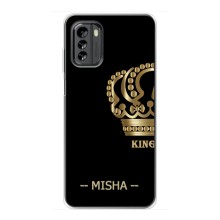 Именные Чехлы для Nokia G60 – MISHA