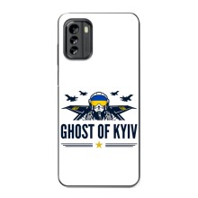 Защитные чехлы (Призрак Киева) для Nokia G60 (AlphaPrint) (GHOST of Kyiv)